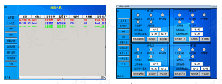 湖南昊楚科技有限公司,變頻軟啟動柜,PLC控制柜,DCS及組態監控系統,非標電控柜定制