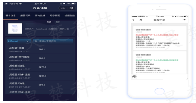 湖南昊楚科技有限公司,變頻軟啟動柜,PLC控制柜,DCS及組態監控系統,非標電控柜定制